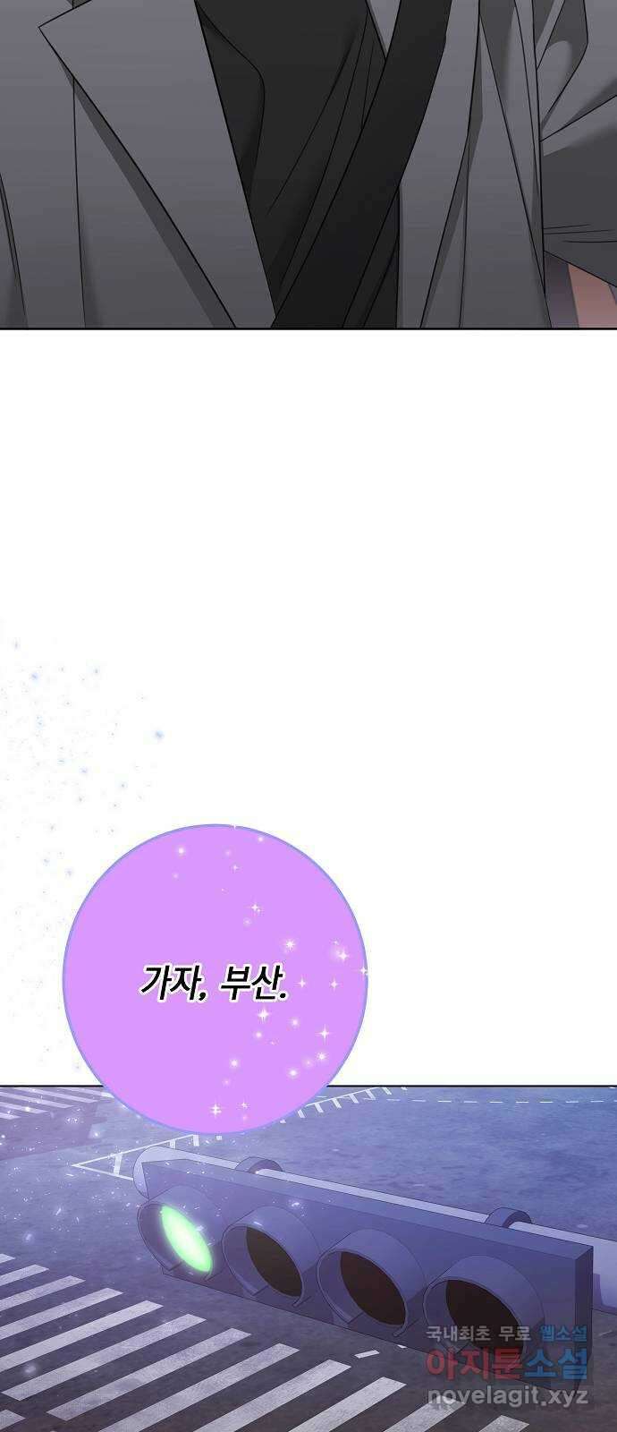THE 런웨이 90화 16