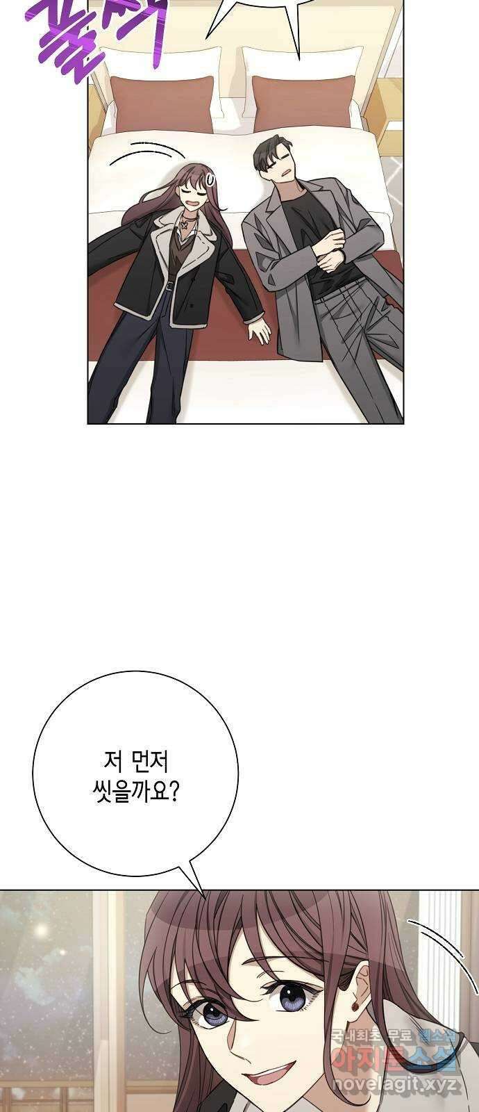 THE 런웨이 90화 20