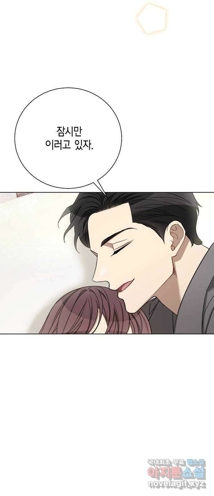THE 런웨이 90화 23