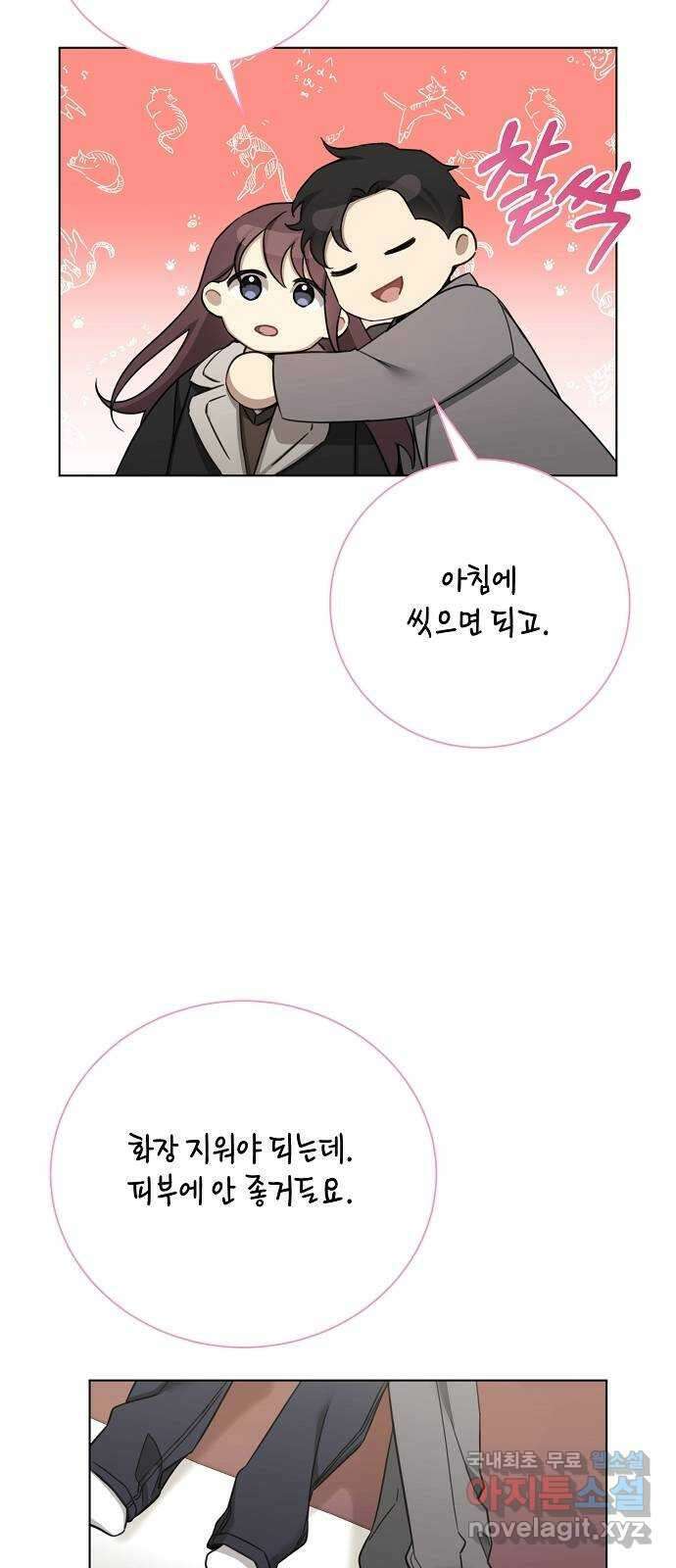 THE 런웨이 90화 25