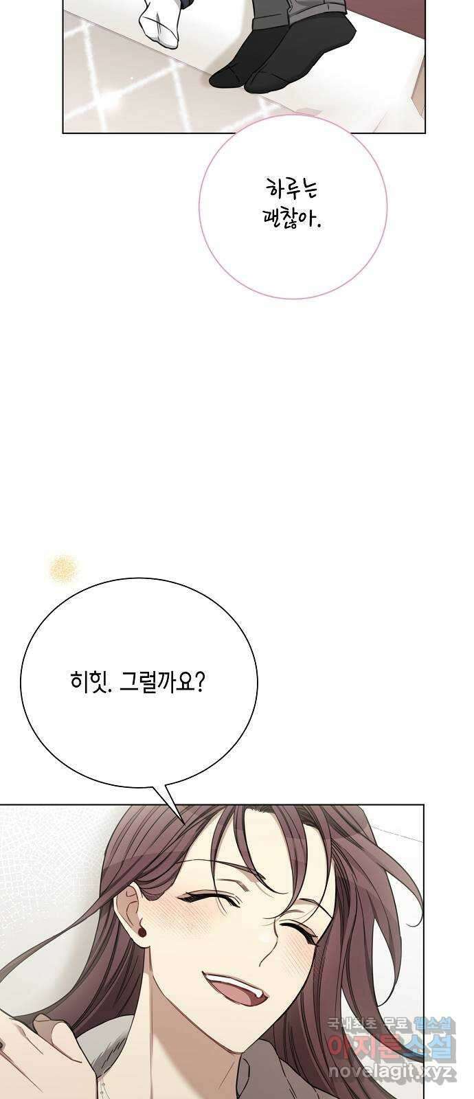 THE 런웨이 90화 26