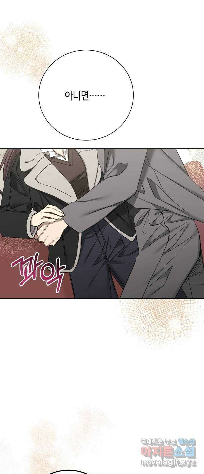 THE 런웨이 90화 28