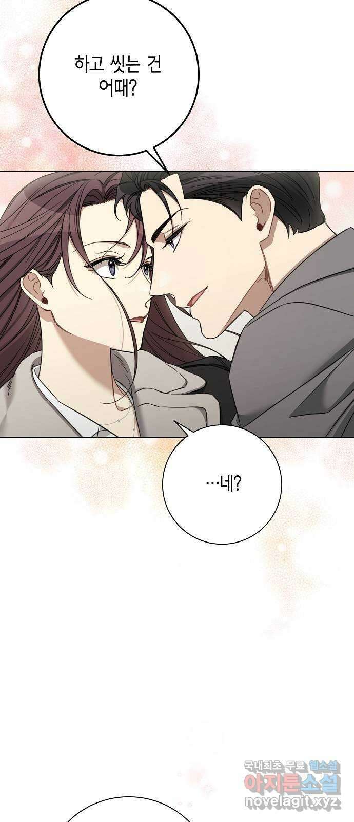 THE 런웨이 90화 29