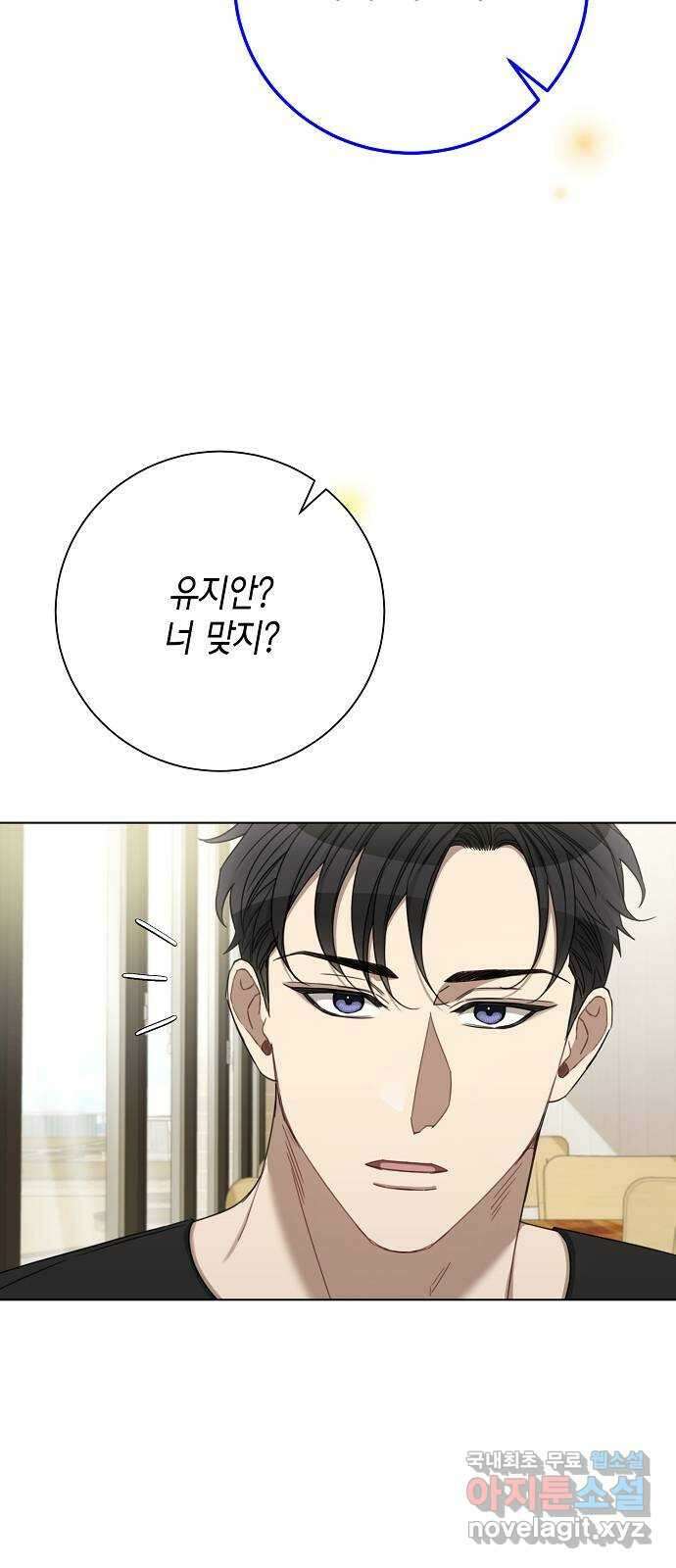 THE 런웨이 90화 35