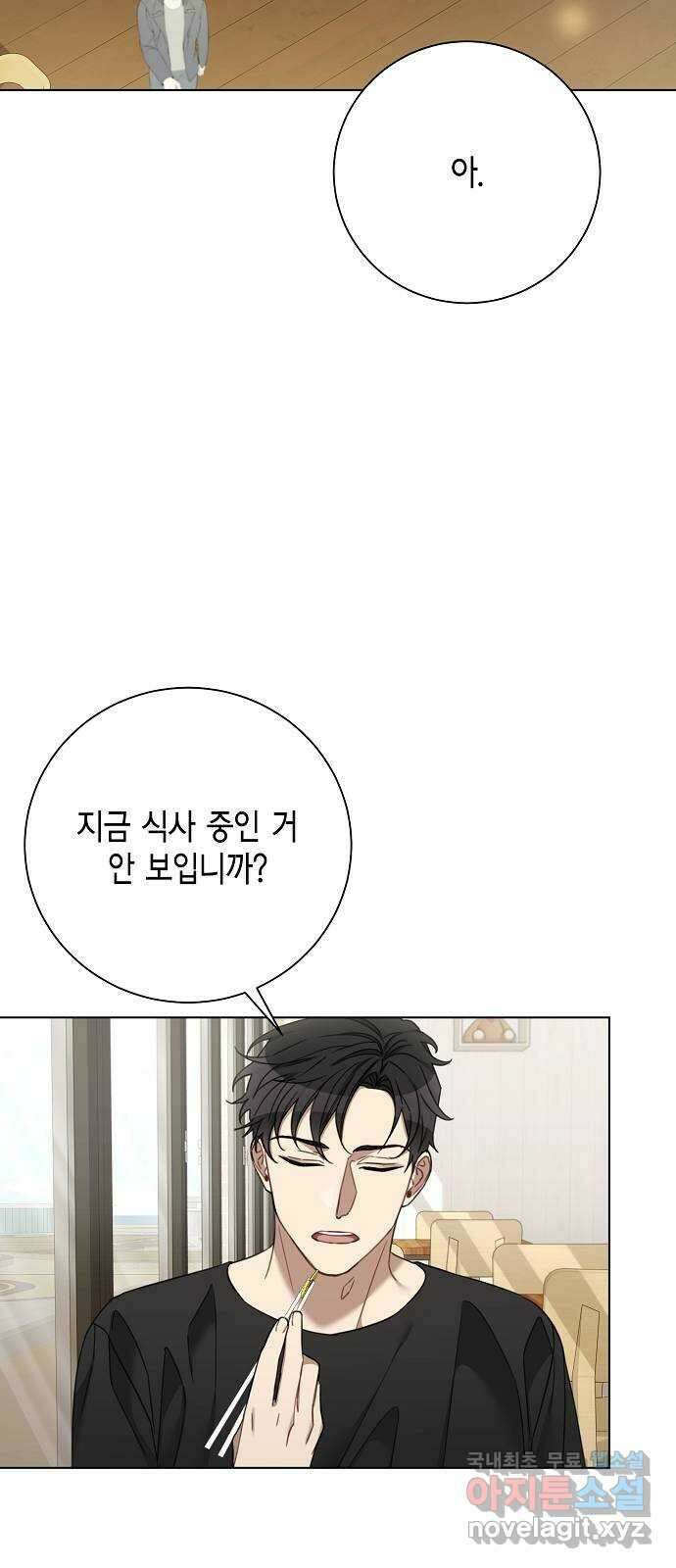 THE 런웨이 90화 43