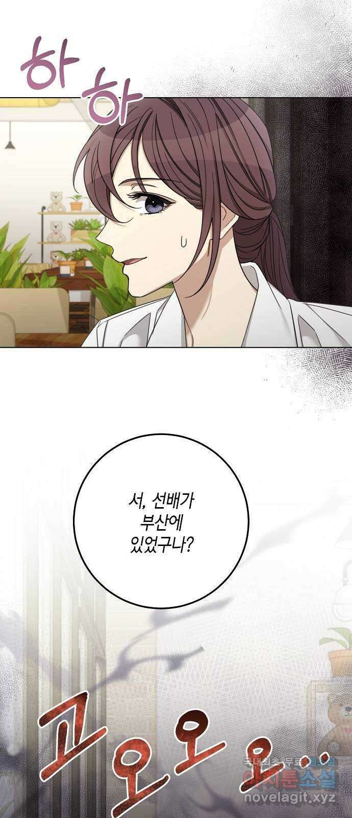 THE 런웨이 90화 56