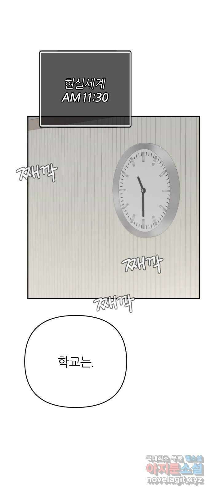 가상&RPG 45 막은게 이 대미지 8