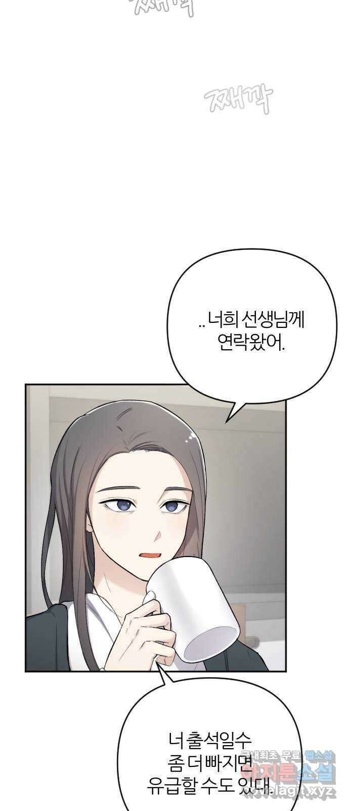 가상&RPG 45 막은게 이 대미지 13