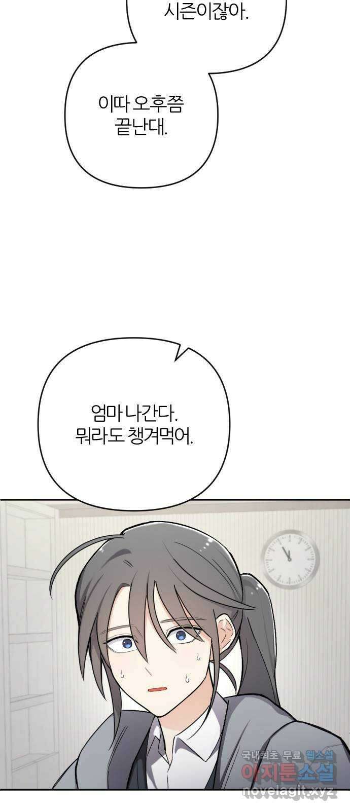 가상&RPG 45 막은게 이 대미지 20