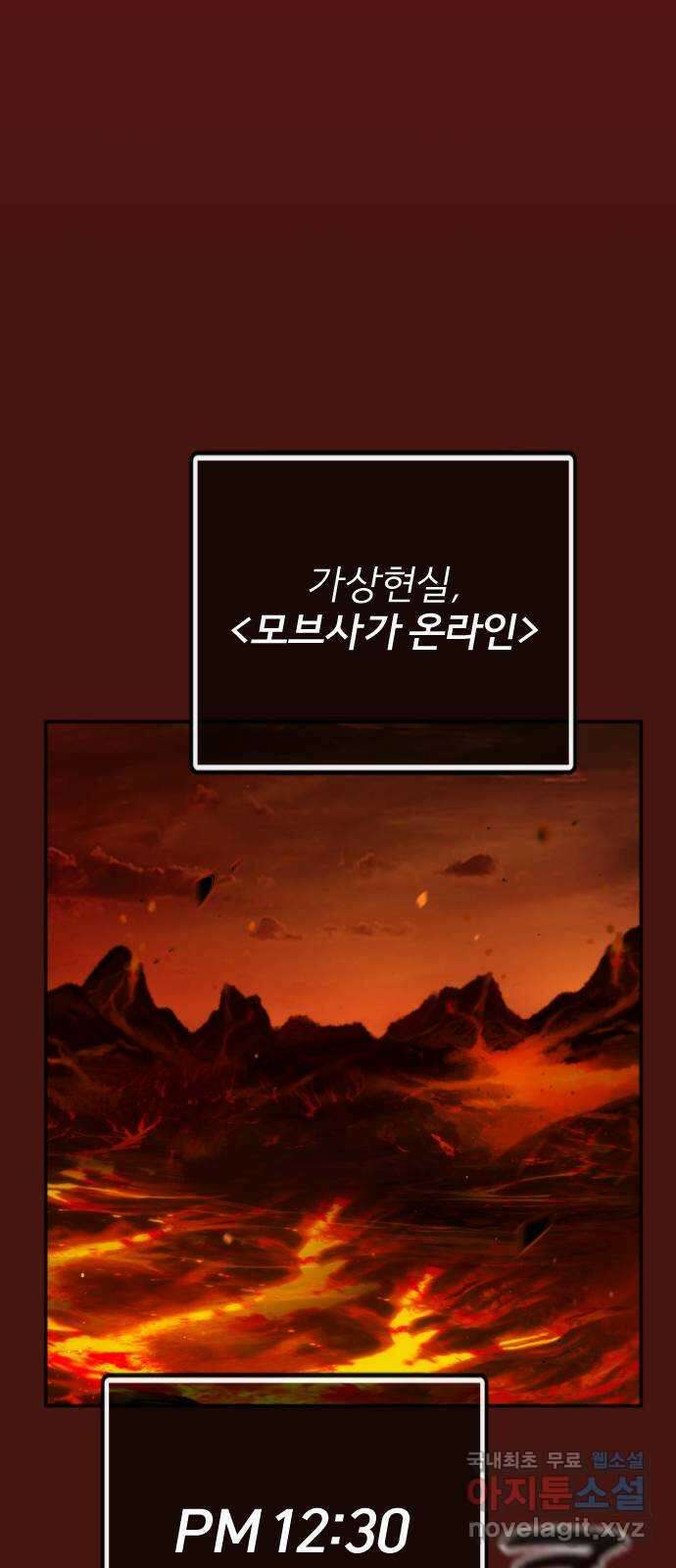 가상&RPG 45 막은게 이 대미지 23