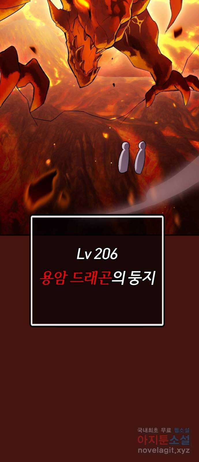가상&RPG 45 막은게 이 대미지 26