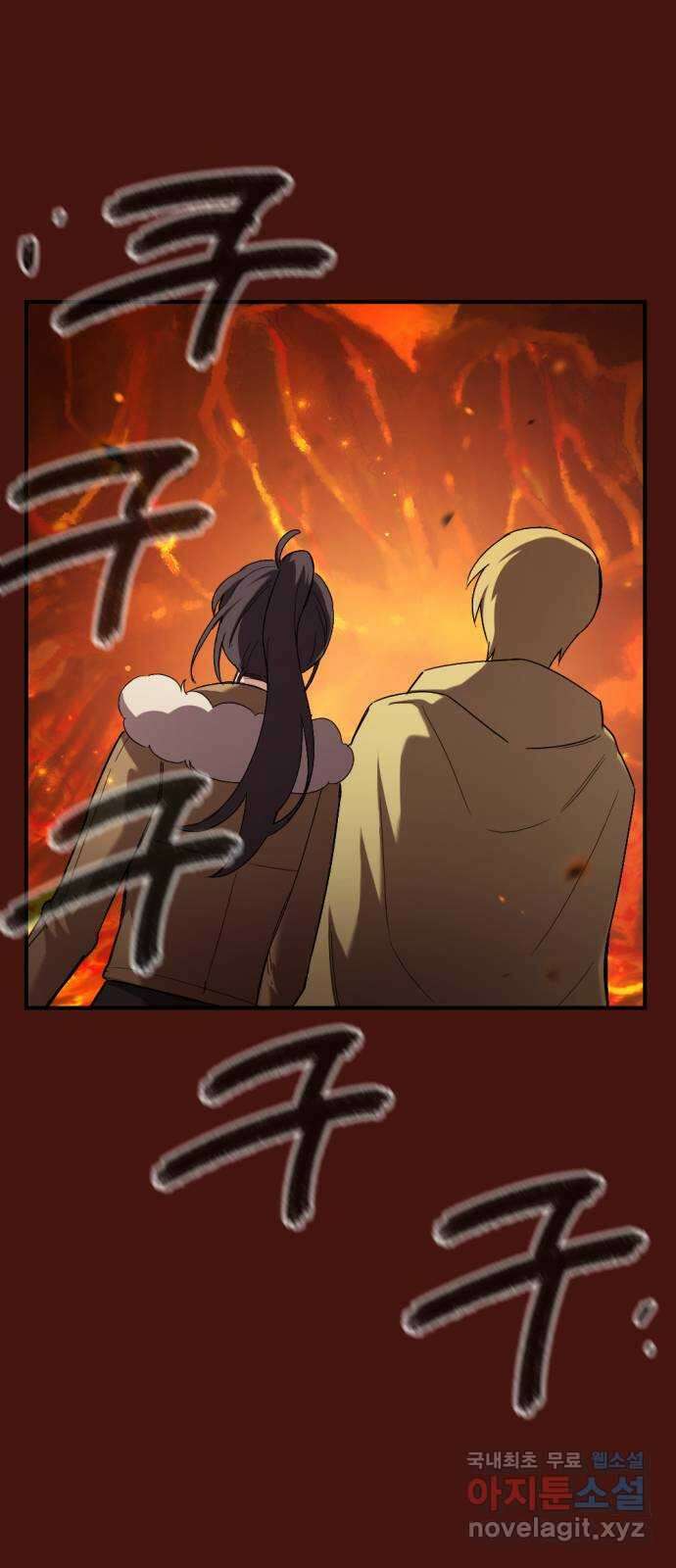 가상&RPG 45 막은게 이 대미지 28
