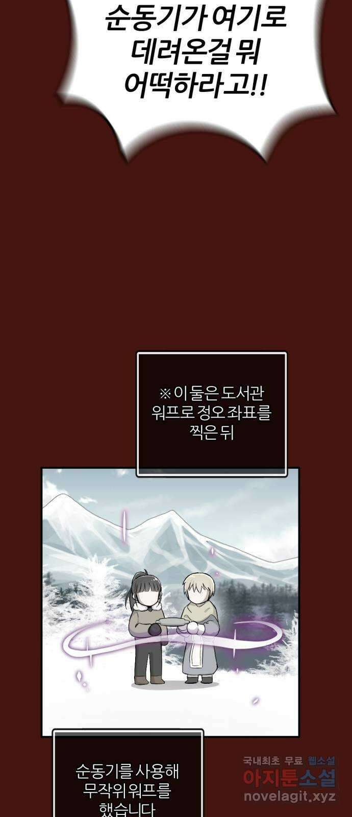 가상&RPG 45 막은게 이 대미지 32