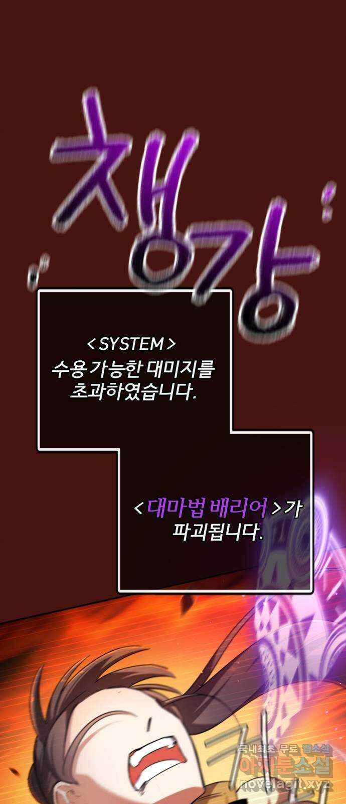 가상&RPG 45 막은게 이 대미지 42