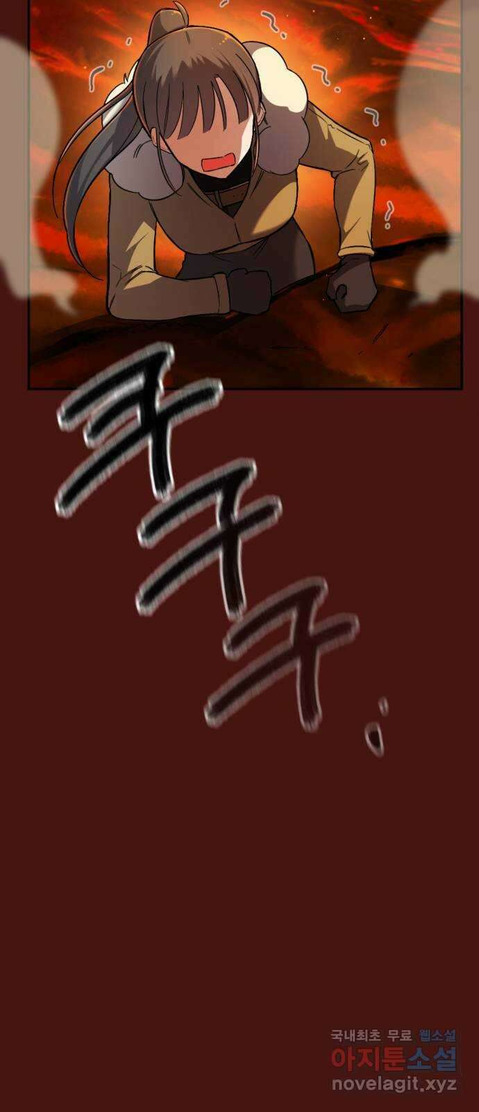 가상&RPG 45 막은게 이 대미지 46