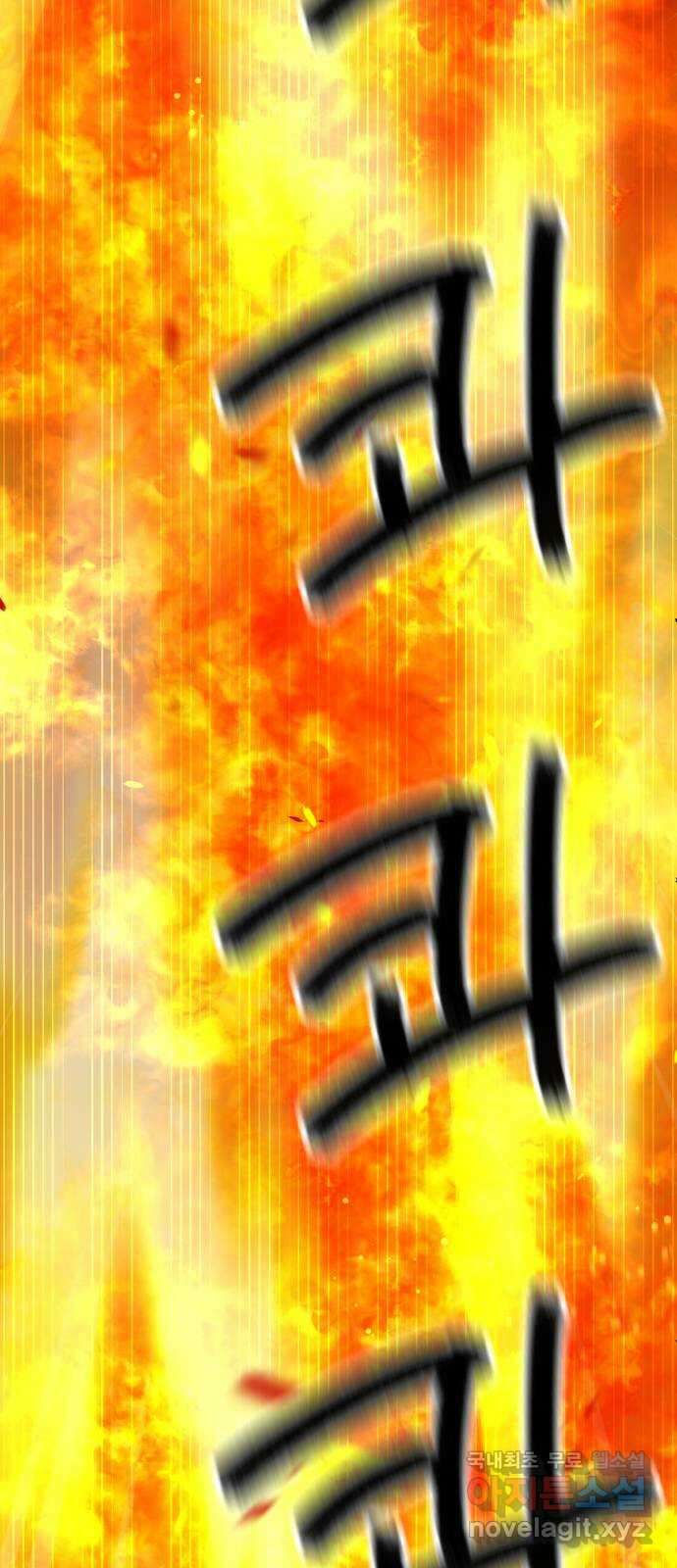 가상&RPG 45 막은게 이 대미지 54