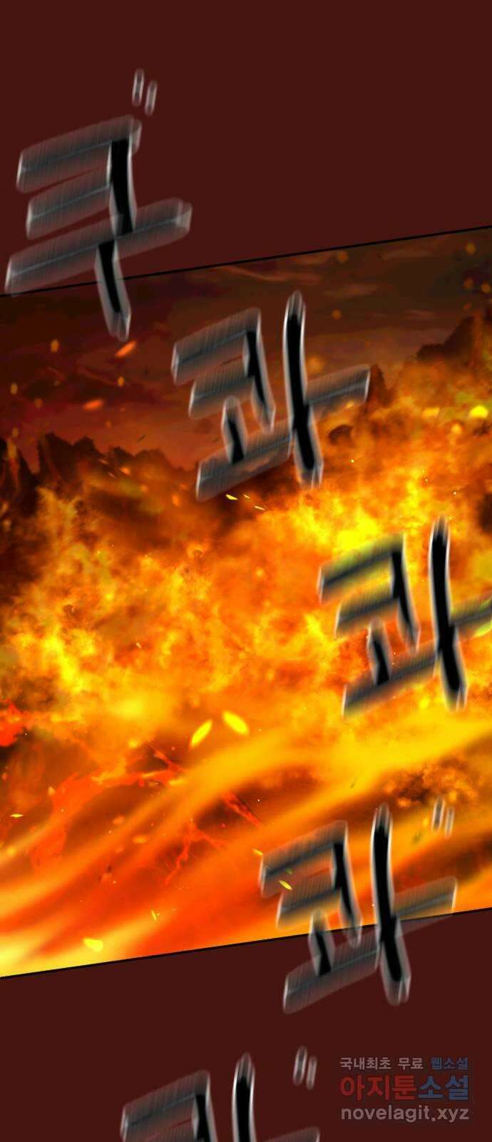 가상&RPG 45 막은게 이 대미지 56