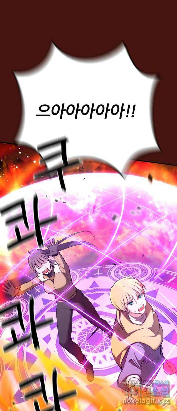 가상&RPG 45 막은게 이 대미지 59