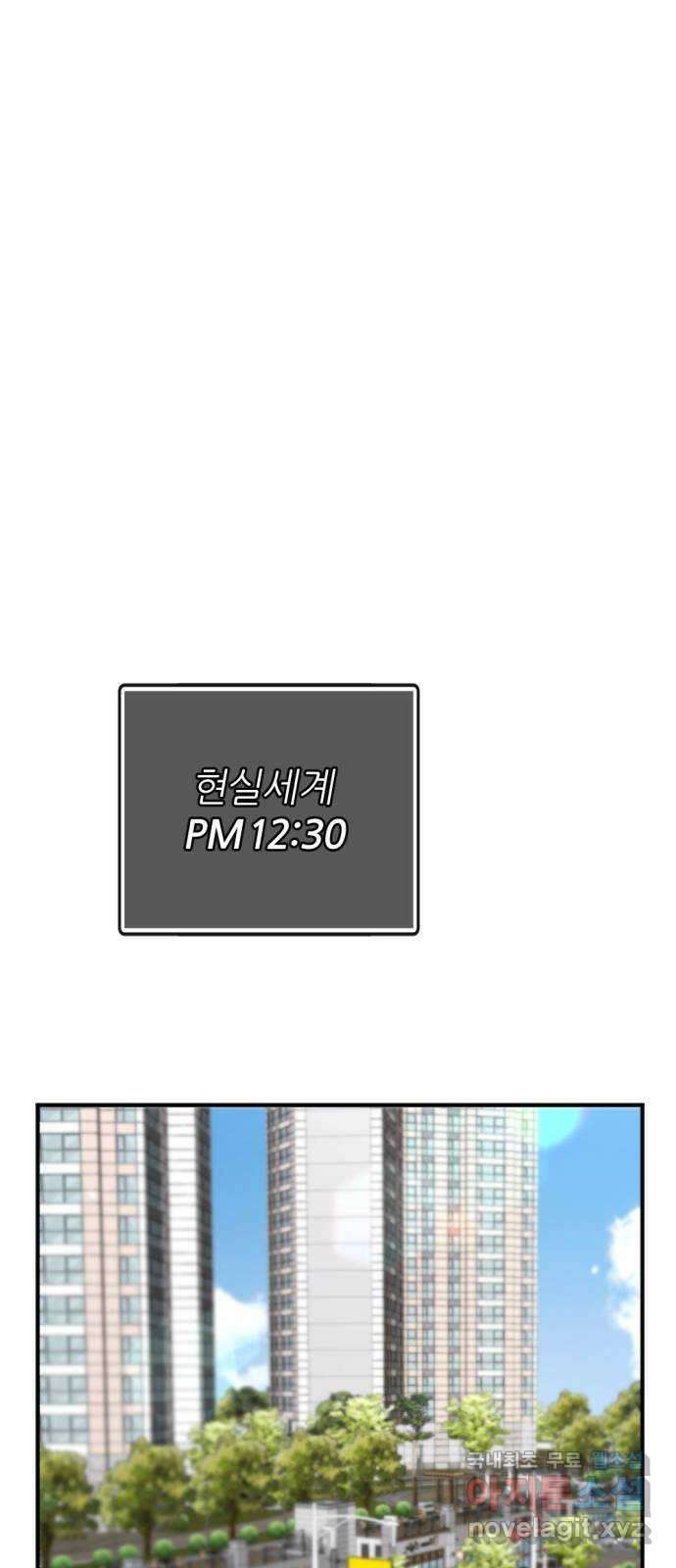 가상&RPG 45 막은게 이 대미지 69