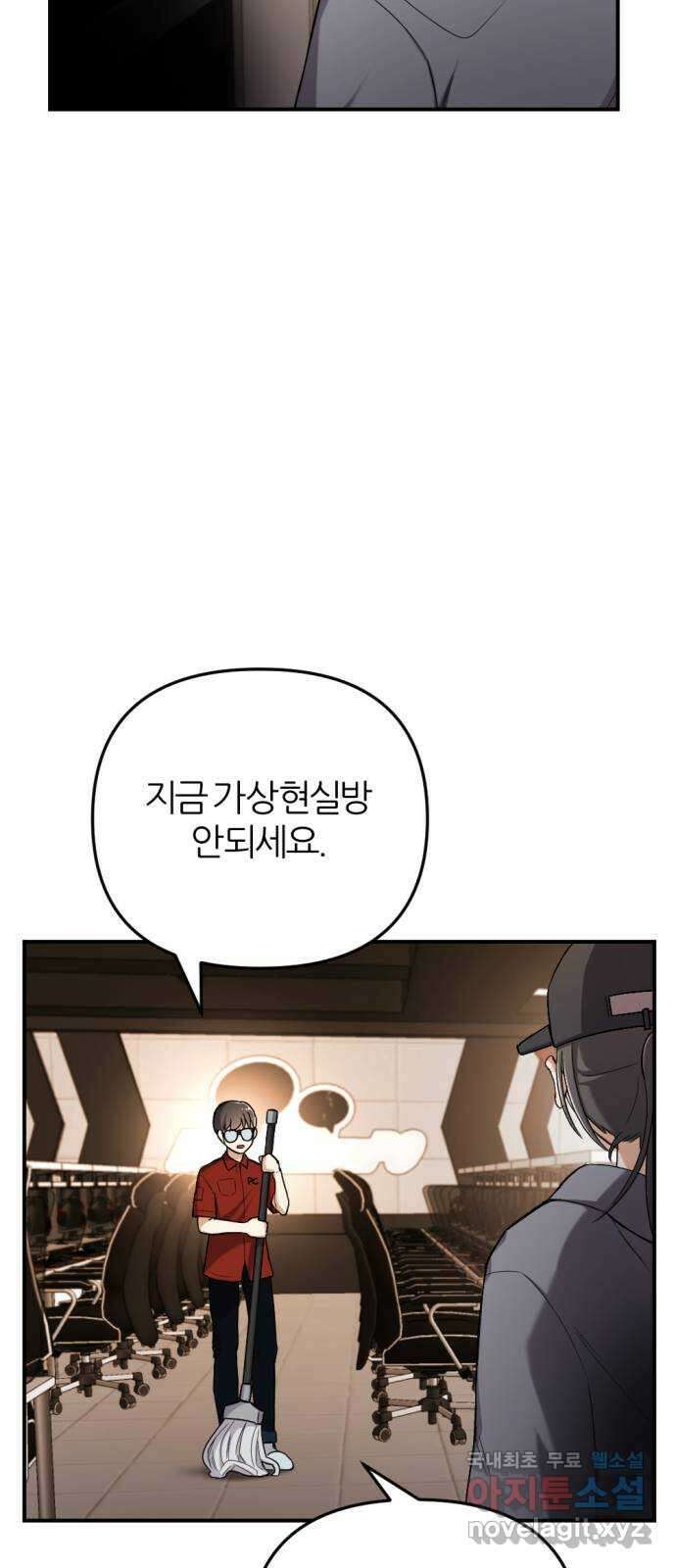가상&RPG 45 막은게 이 대미지 77