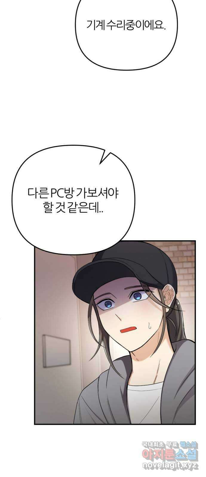 가상&RPG 45 막은게 이 대미지 78