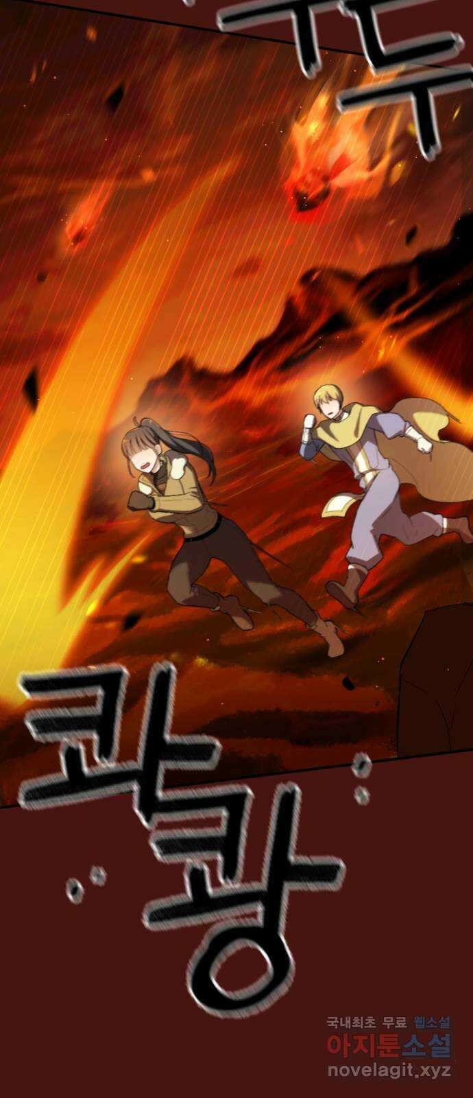 가상&RPG 45 막은게 이 대미지 81