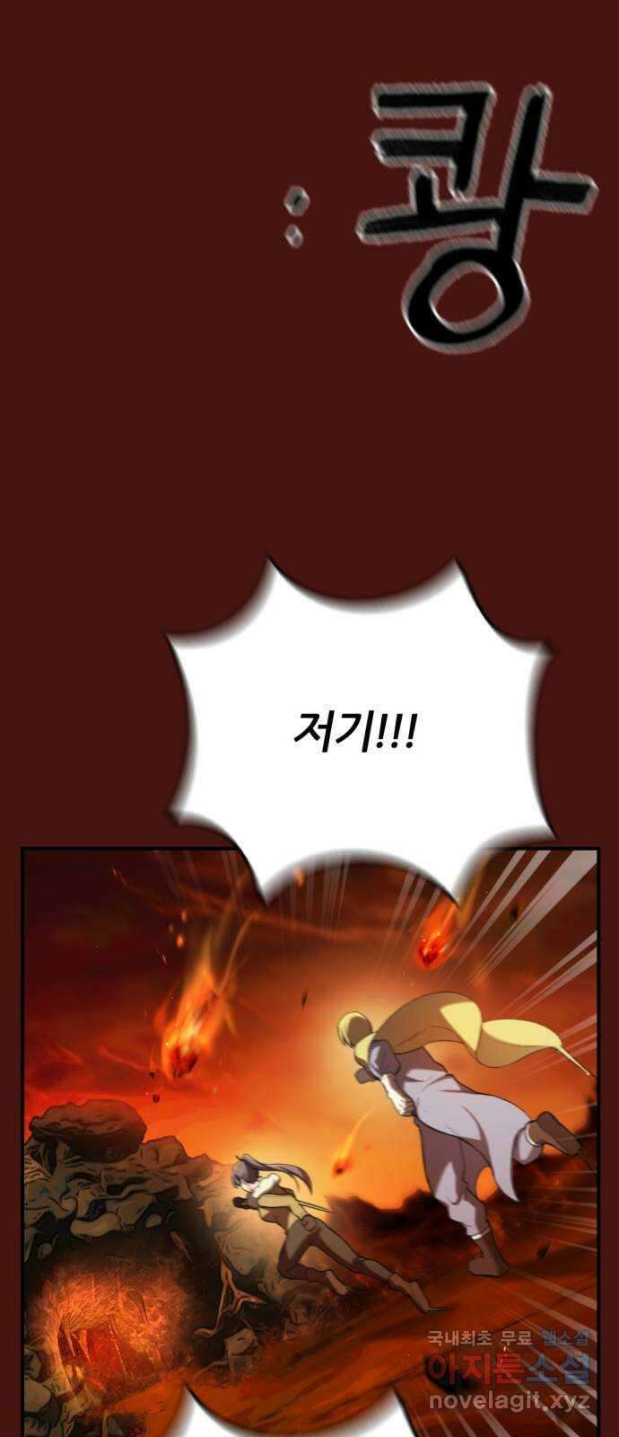 가상&RPG 45 막은게 이 대미지 82