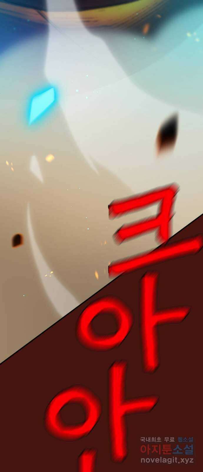 가상&RPG 45 막은게 이 대미지 107
