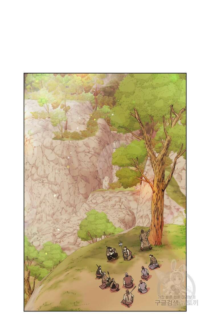 검신 1화 4