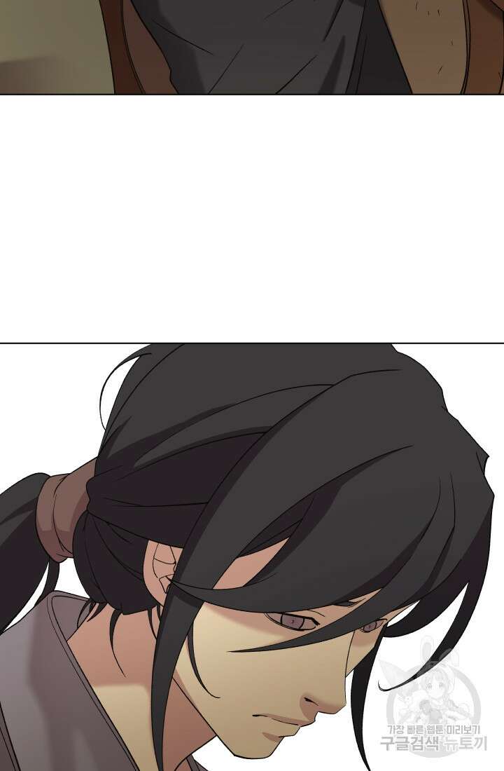 검신 1화 16