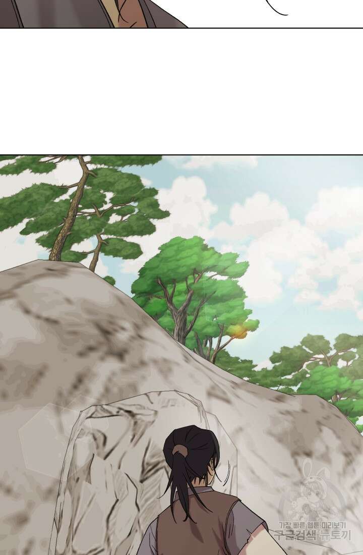 검신 1화 17