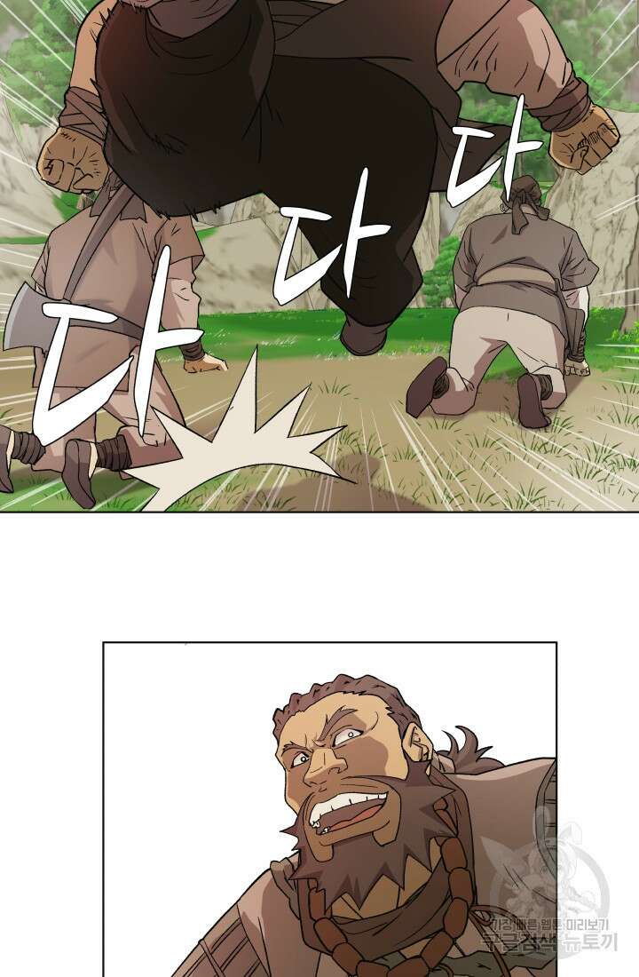 검신 1화 23