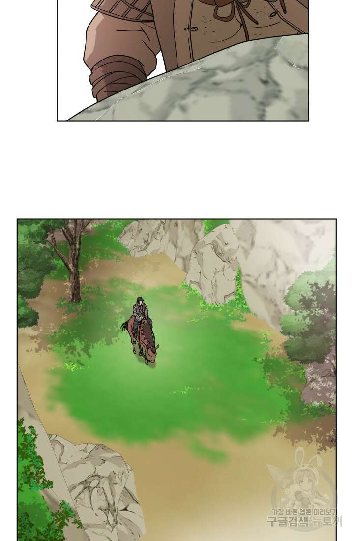 검신 1화 24