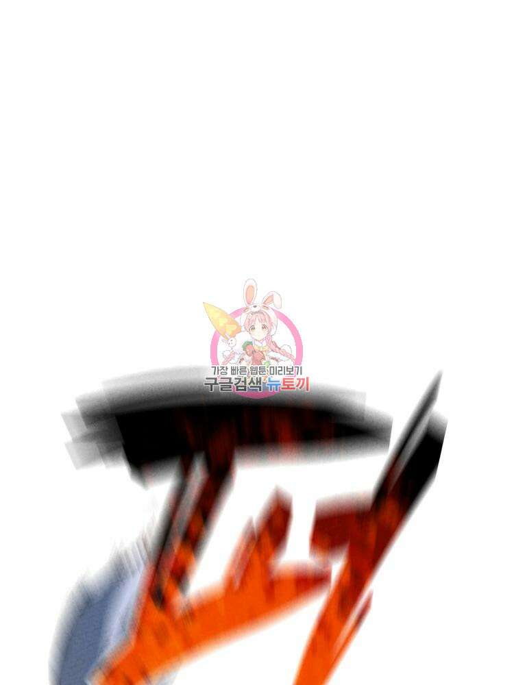 레벨업하기 싫은 영급무사 31화 1