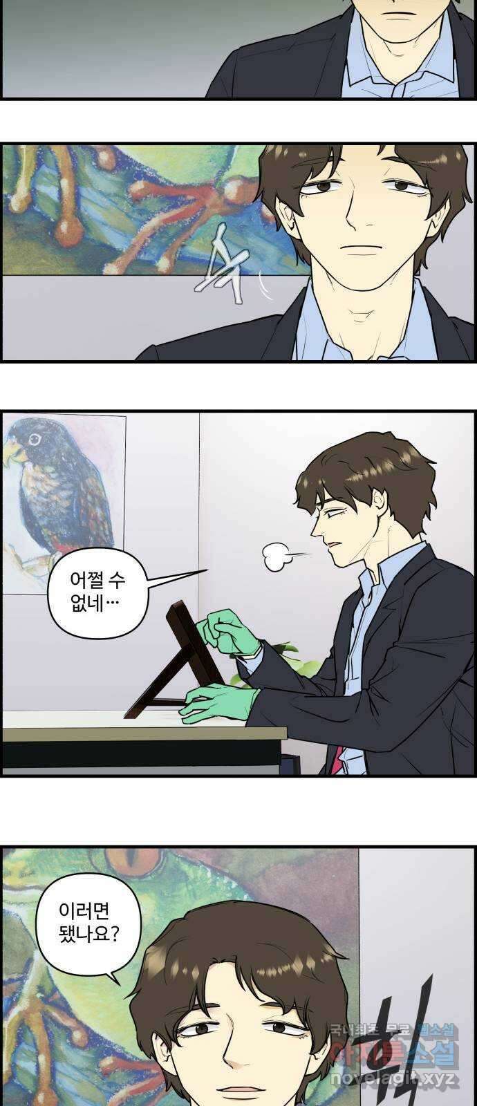 킬더킹 넥스트 라운드 (84) - 미니 빙고 9 3