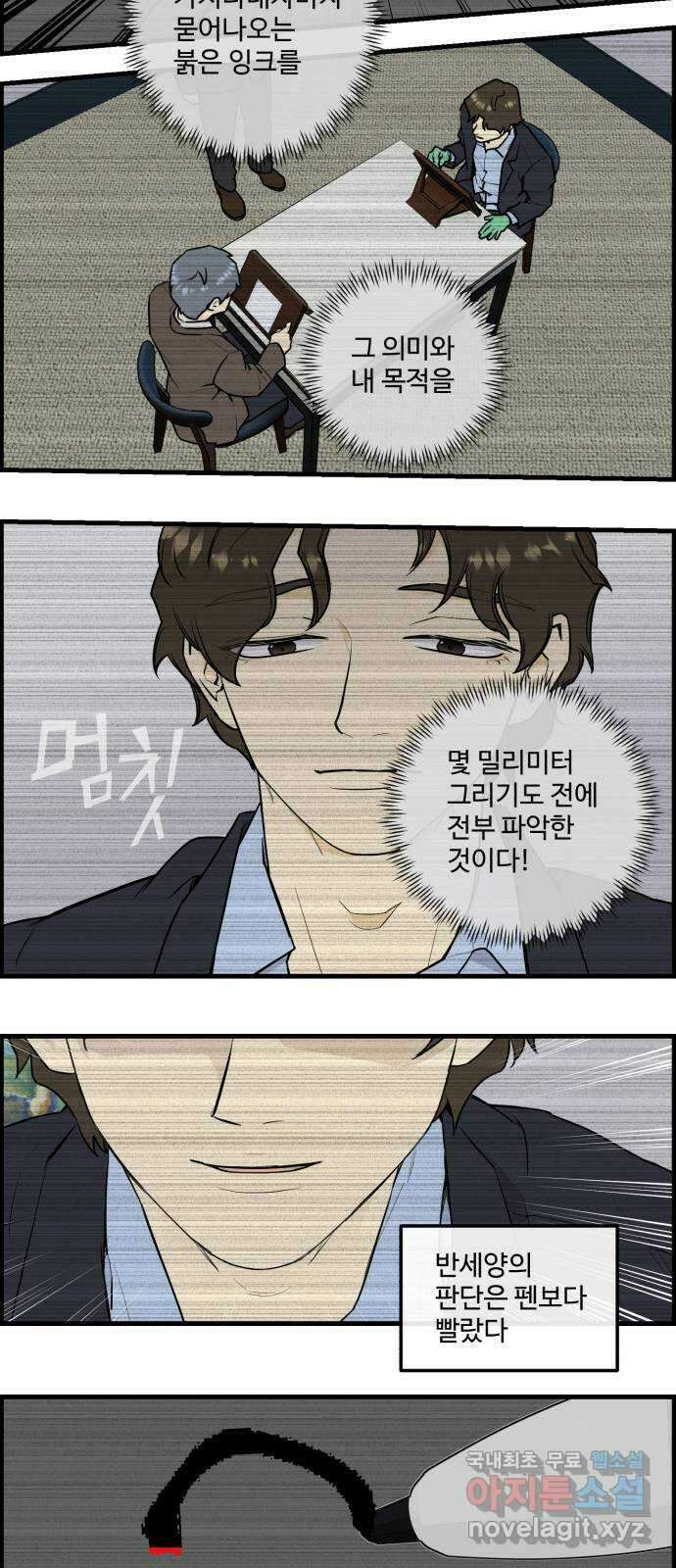 킬더킹 넥스트 라운드 (84) - 미니 빙고 9 8