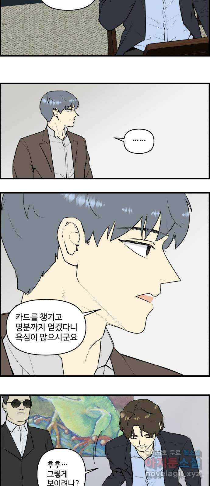 킬더킹 넥스트 라운드 (84) - 미니 빙고 9 19