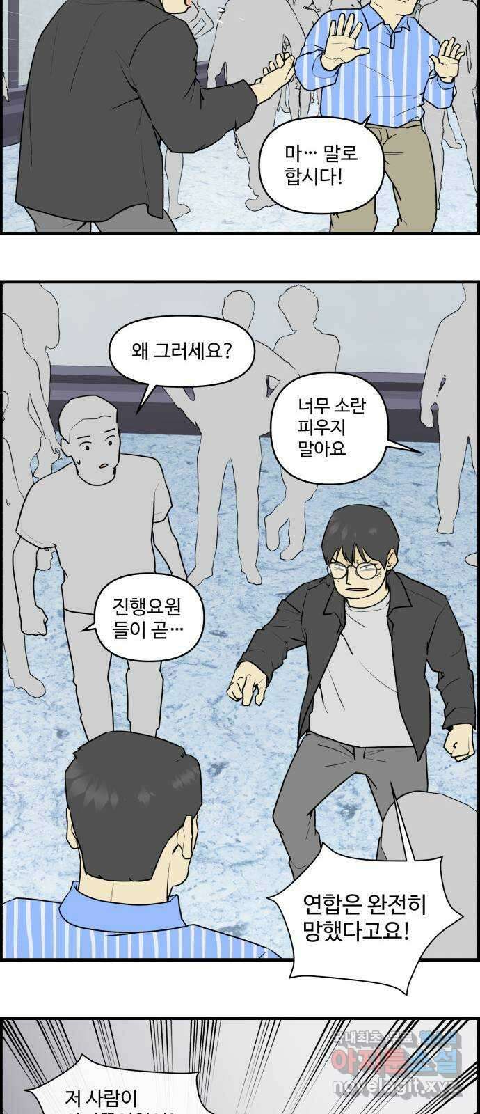킬더킹 넥스트 라운드 (84) - 미니 빙고 9 22