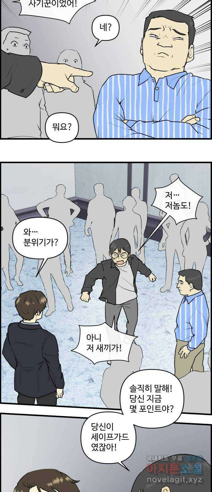 킬더킹 넥스트 라운드 (84) - 미니 빙고 9 23