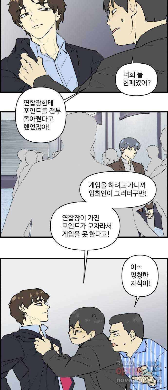 킬더킹 넥스트 라운드 (84) - 미니 빙고 9 24