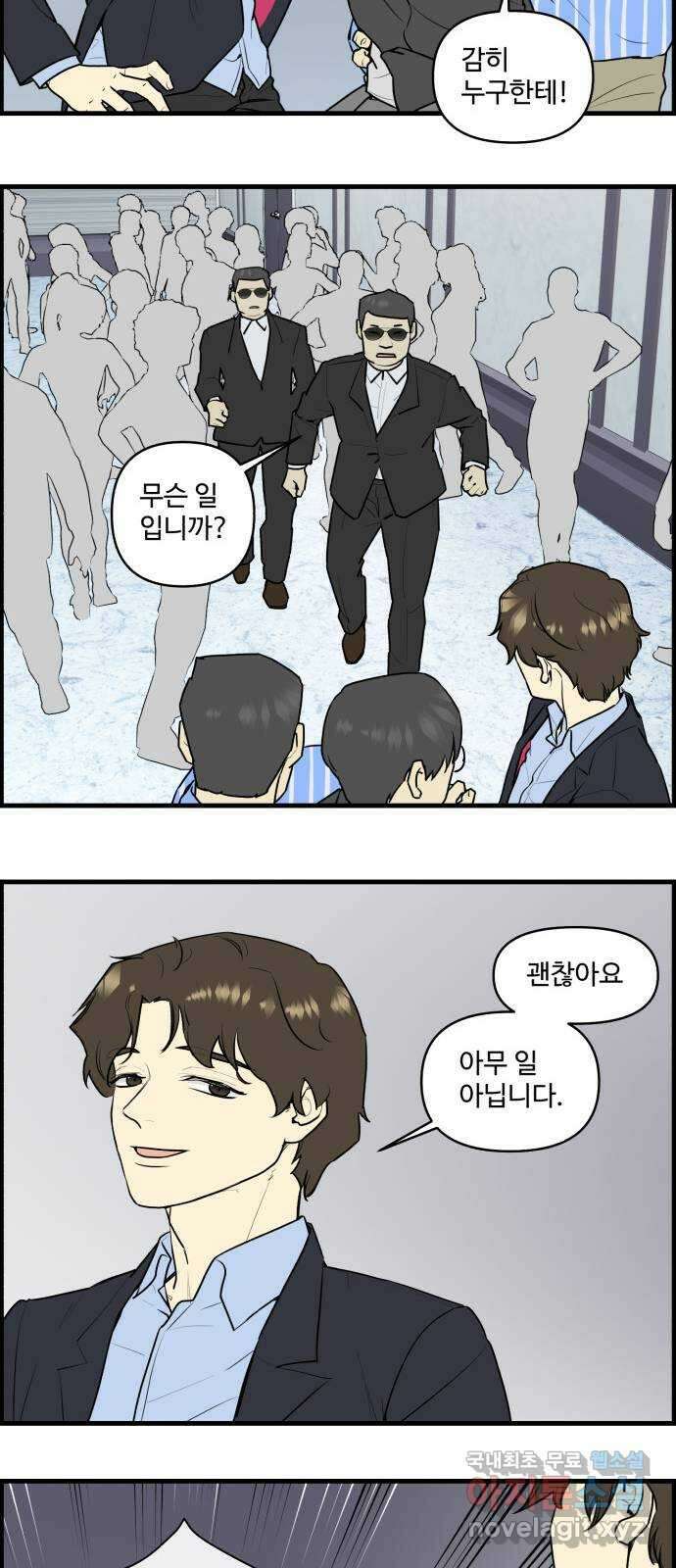 킬더킹 넥스트 라운드 (84) - 미니 빙고 9 25