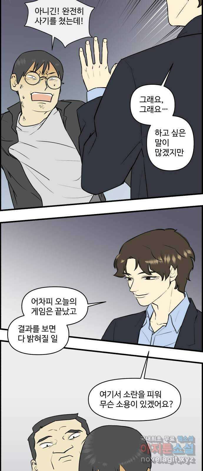 킬더킹 넥스트 라운드 (84) - 미니 빙고 9 26