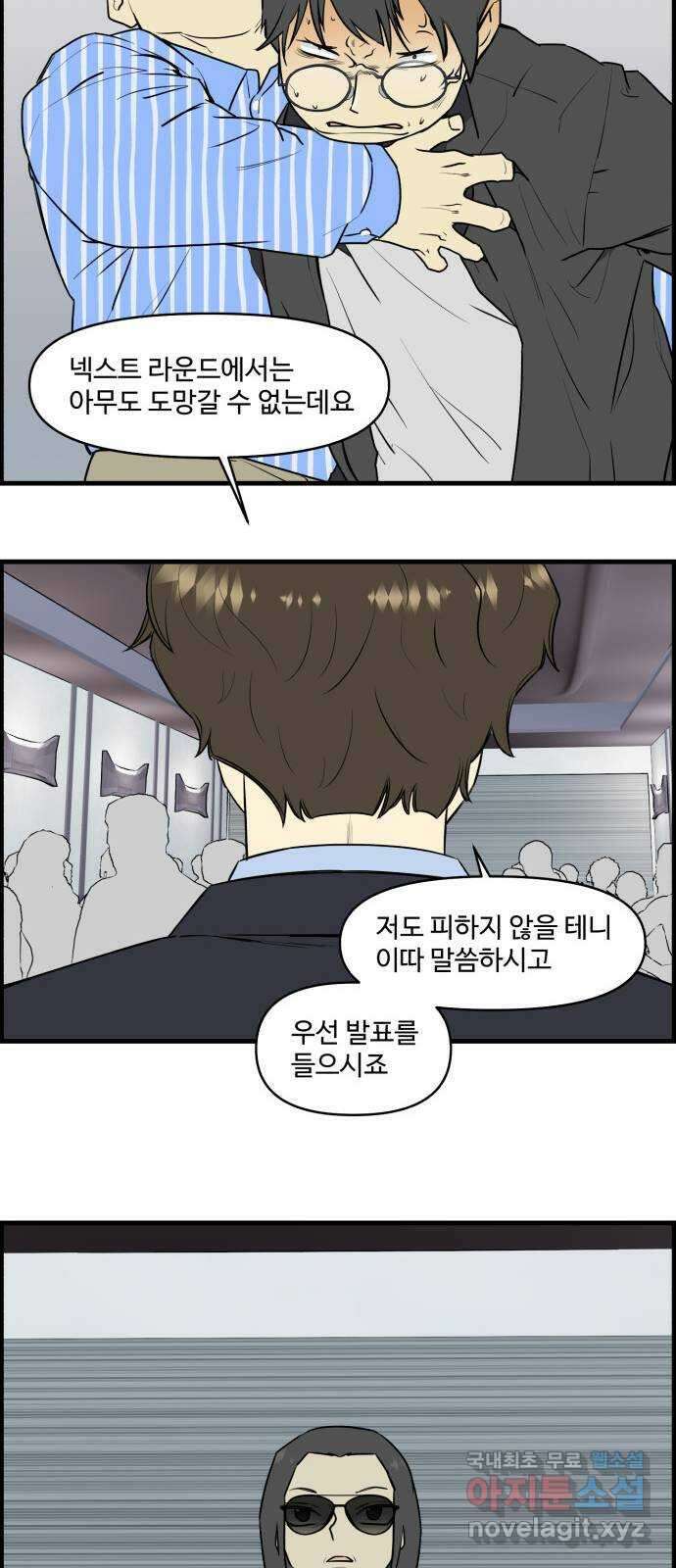 킬더킹 넥스트 라운드 (84) - 미니 빙고 9 27