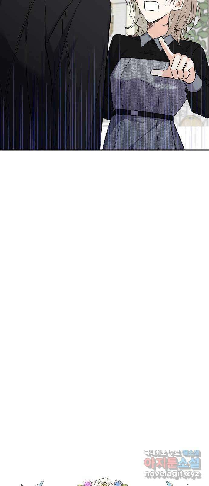 진짜 진짜 이혼해 53화 10