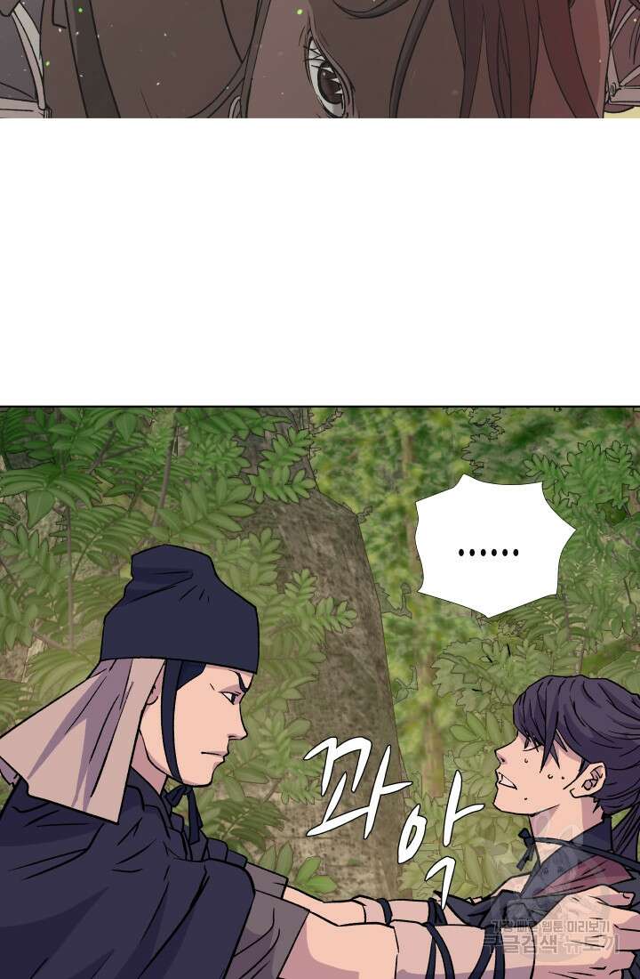 검신 15화 2