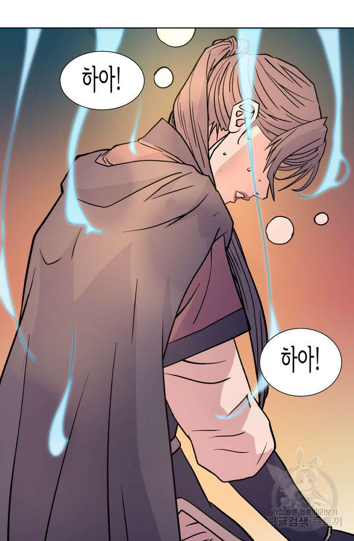 검신 15화 6