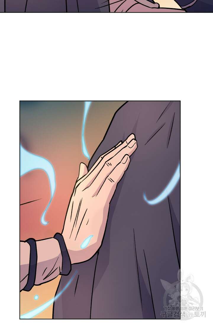 검신 15화 7