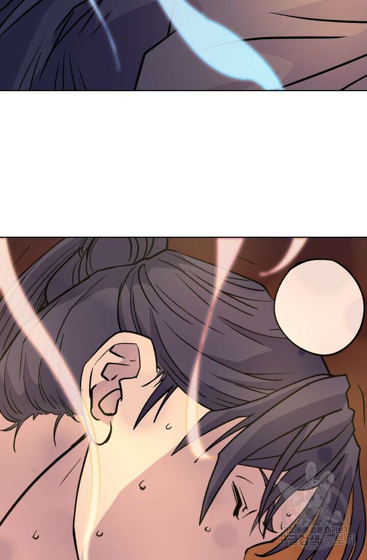 검신 15화 9