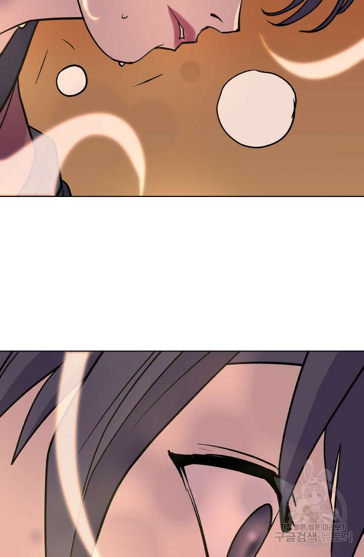 검신 15화 10
