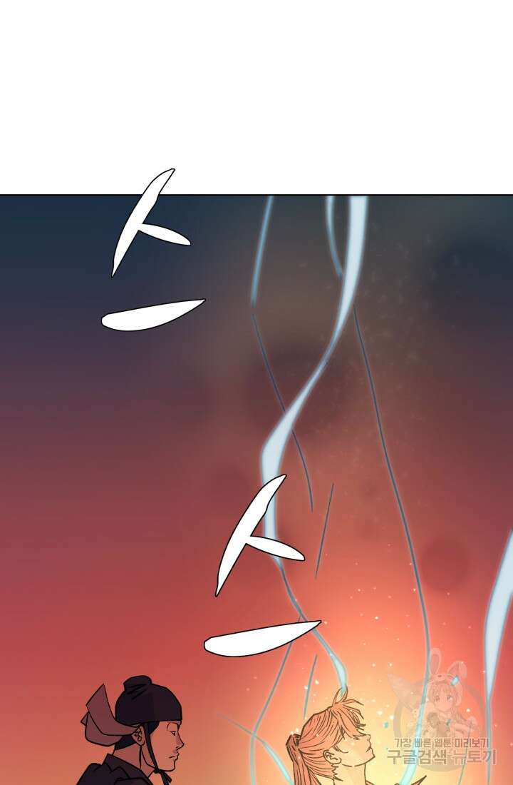 검신 15화 13